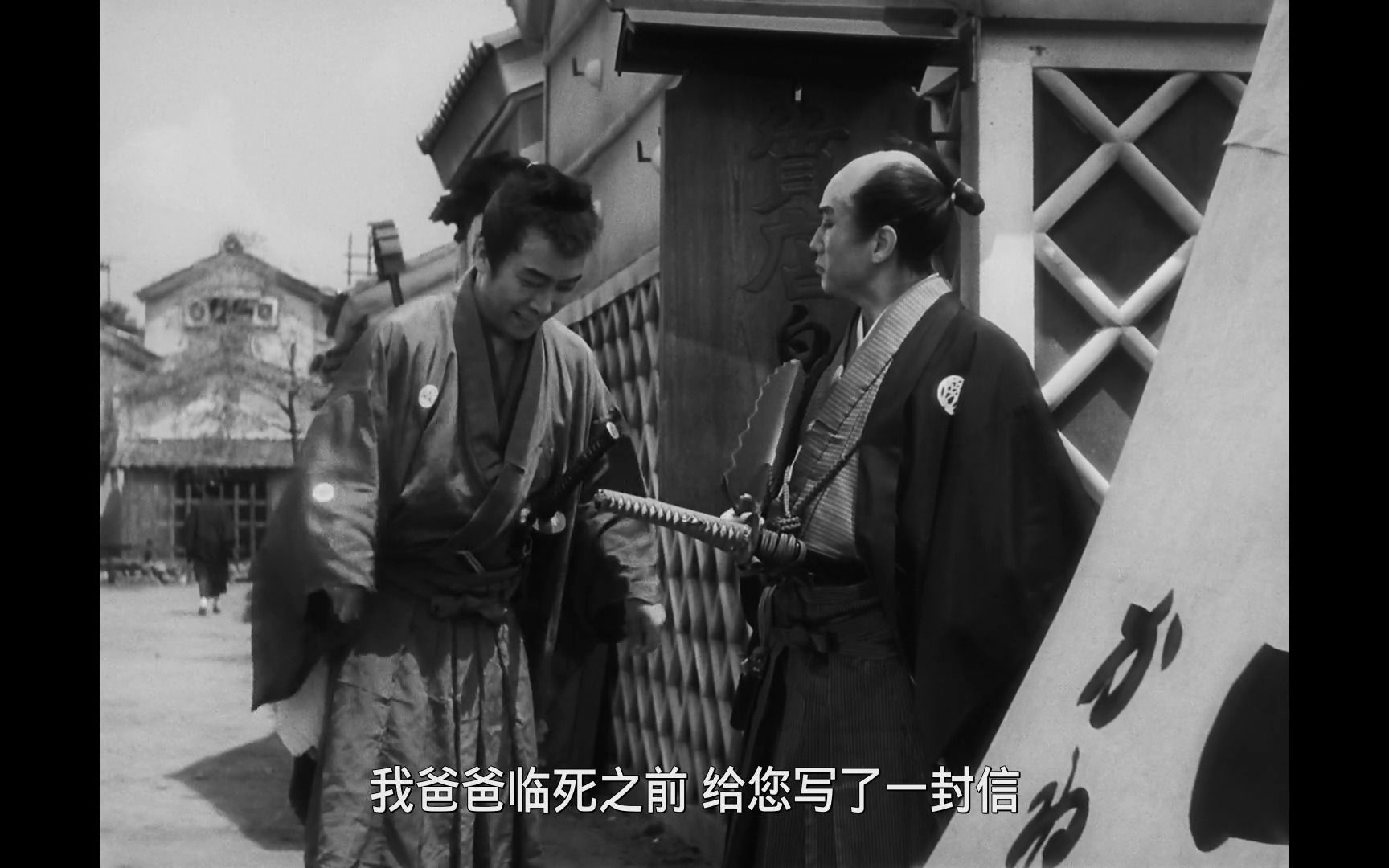 人情纸风船 人情纸风船 (1937)哔哩哔哩bilibili