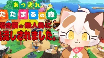 生肉 あの 遅刻しました 哔哩哔哩 Bilibili