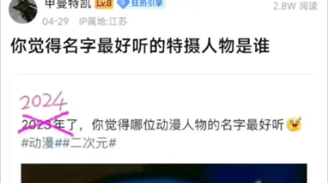 甲曼特凯