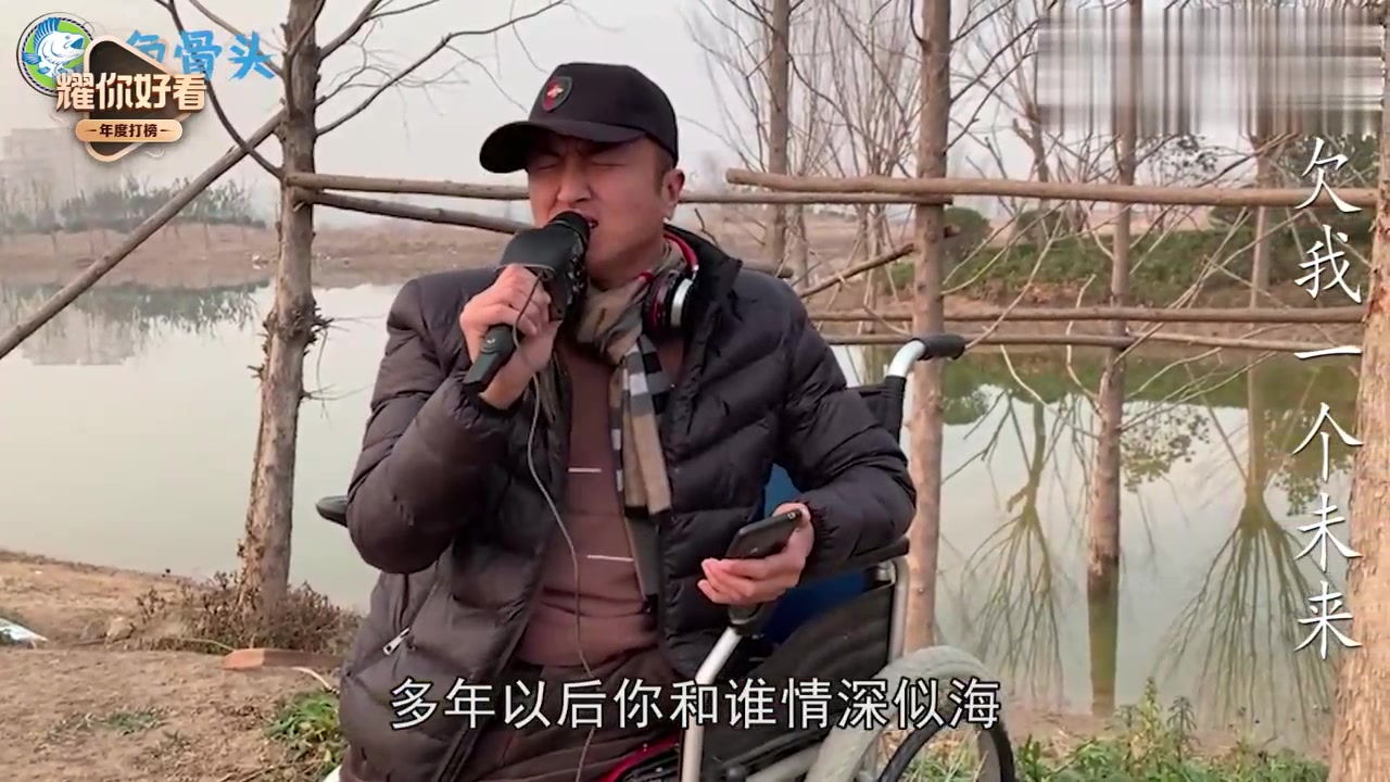 [图]小伙深情演唱这首《欠我个未来》，颤抖的声音，这次真的走心了