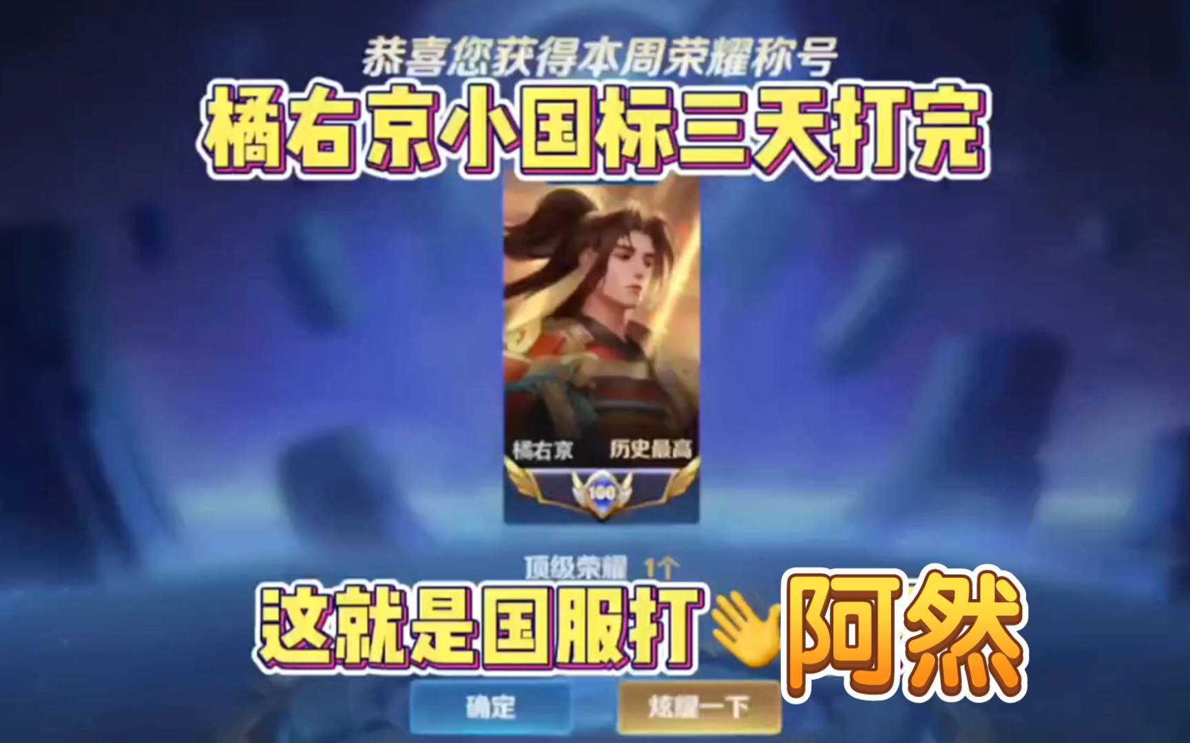 橘右京小国标 就像数数字一样!真的超级简单好吧!