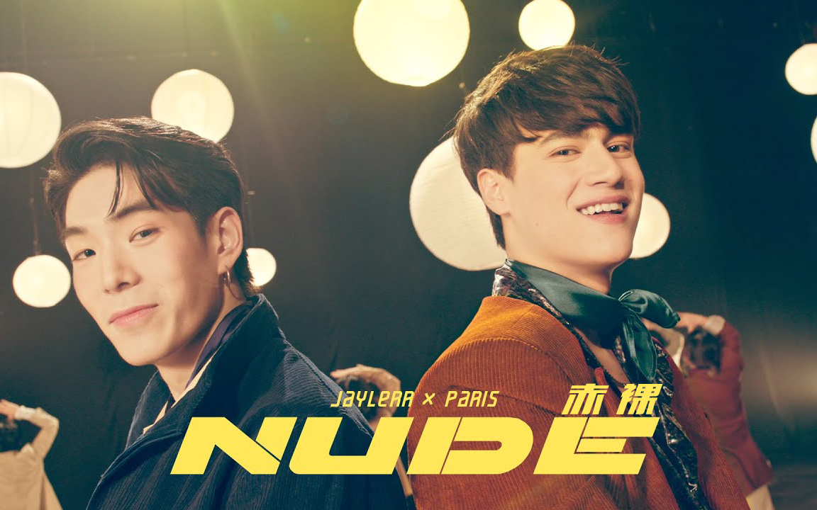 中泰双字jaylerrxparis冰巴黎nude赤裸
