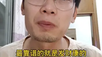 Descargar video: 三和附近有好厂？