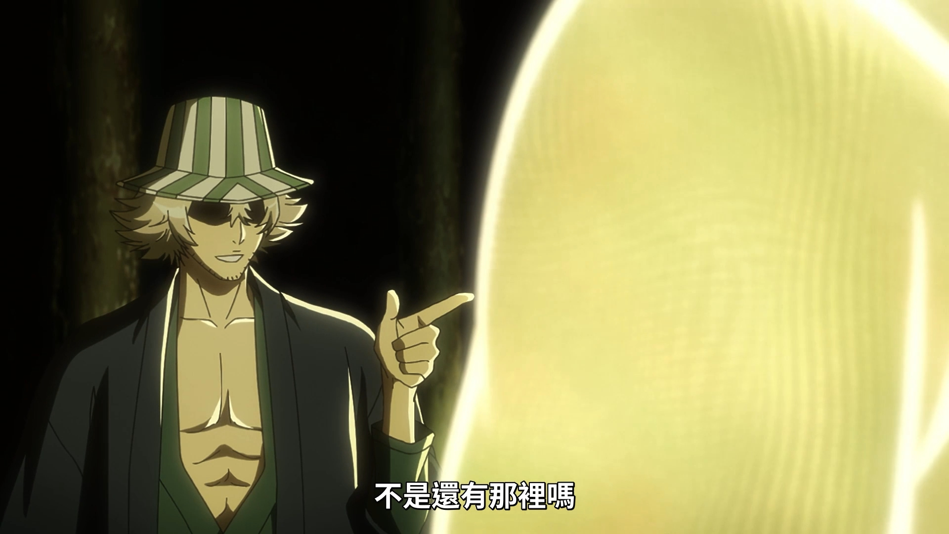 《死神:千年血战篇》第二季 bleach.thousand-year.blood.war.s02e03