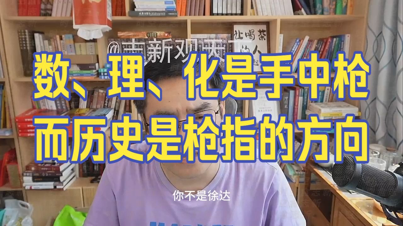 20260902 五间大瓦房午间神侃