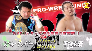 中文字幕】GHC Jr.Heavyweight Championship-铃木鼓太郎VS中嶋