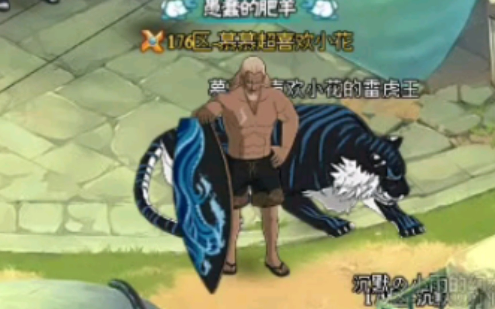 [火影忍者ol] 夺宝160抽出的艾 三代雷影泳装招募及技能展示