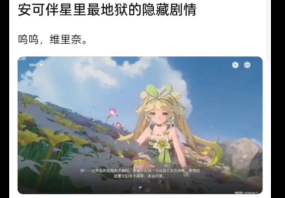 【鸣潮】维神伟大,无需多言!哔哩哔哩bilibili