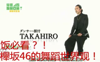 Takahiro 搜索结果 哔哩哔哩弹幕视频网 つロ乾杯 Bilibili