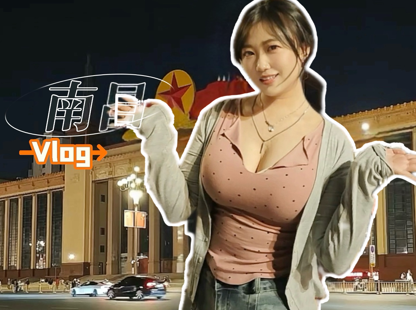 Vlog 总要被辣一口吧，不如来这儿尝尝！