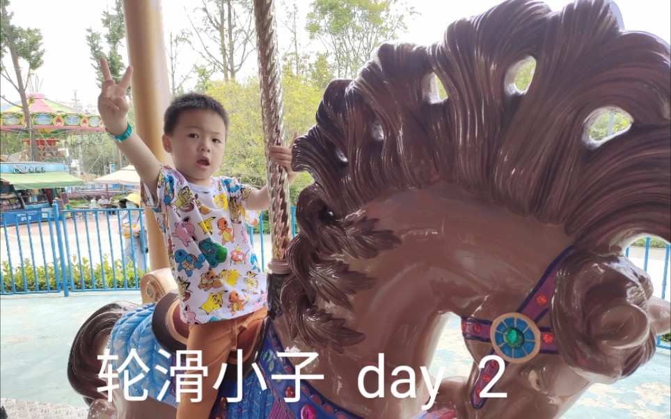 [图]轮滑小子 day 2