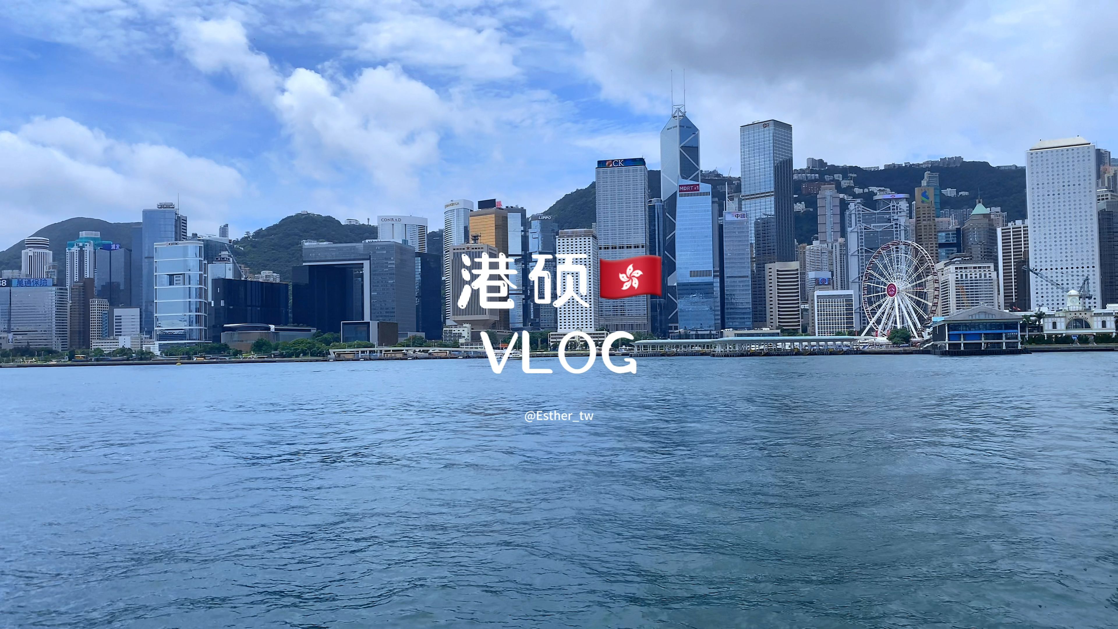 香港留学vlog