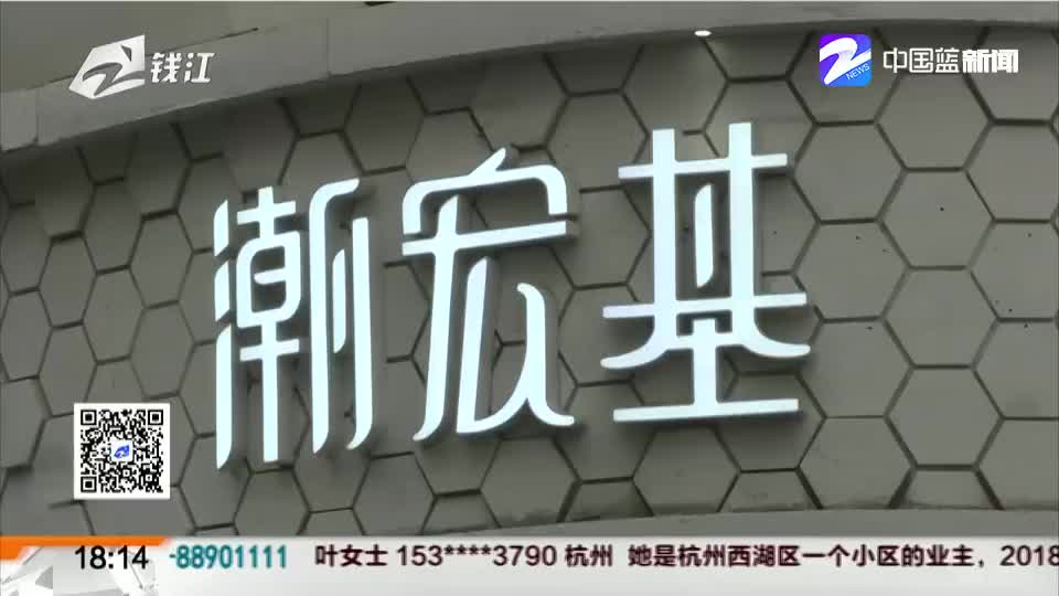 【潮宏基】(后续报道)好不容易集了40多万分 “免费去希腊”我却没资格了?哔哩哔哩bilibili