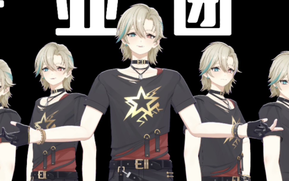 【阿萨aza】我们帅到九十九岁