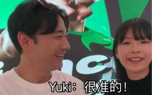 Download Video: 在Yuki面前模仿命脉！