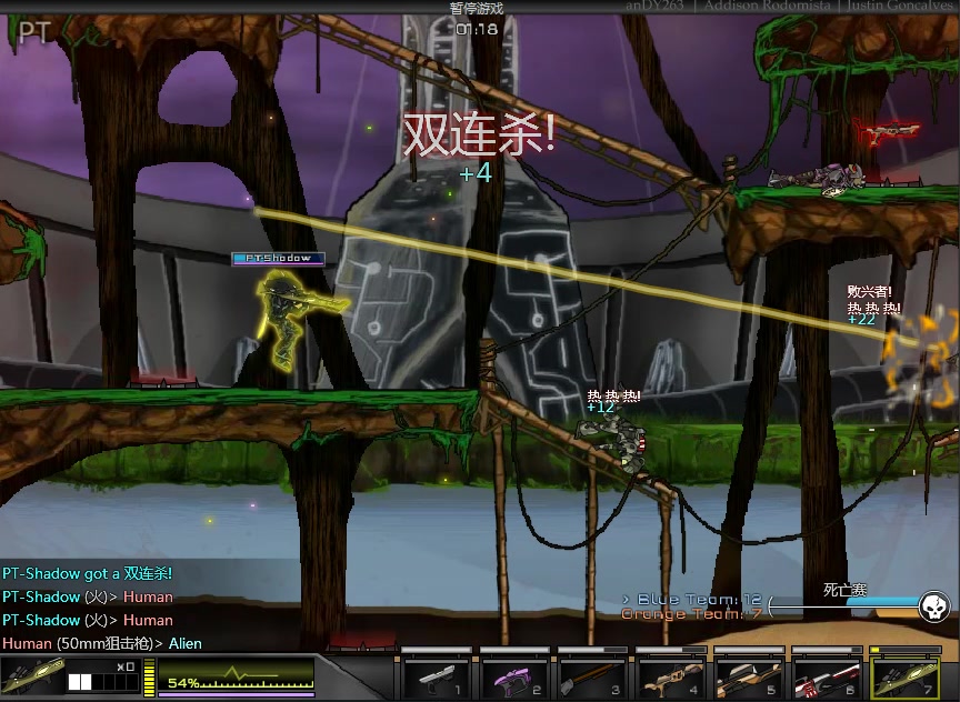 raze2异形战役12清理垃圾