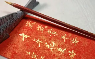 Tải video: 【手写】提前祝你明天生日快乐~