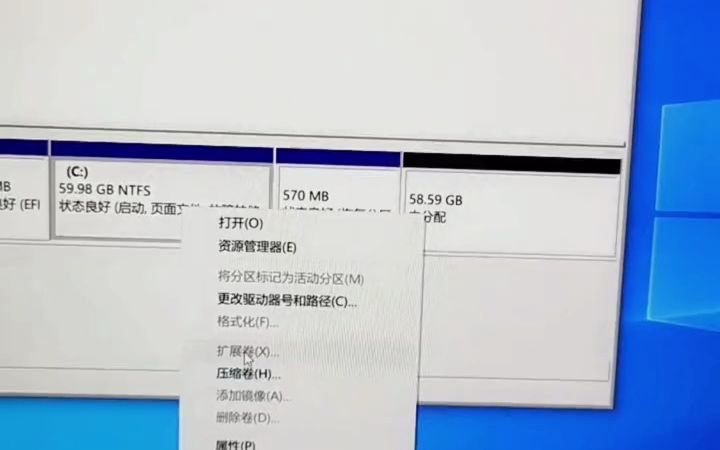 电脑系统gpt分区表类型下C盘怎么和D盘合为一个区,电脑gpt分区表类型C盘怎么扩展容量.#电脑知识 #电脑技巧  抖音哔哩哔哩bilibili