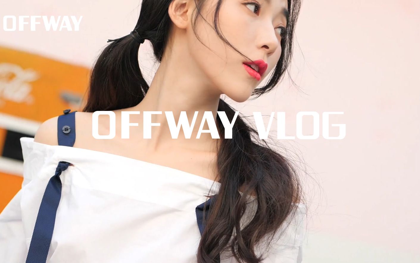 OFFWAY VLOG第6期嘉宾宁心哔哩哔哩bilibili