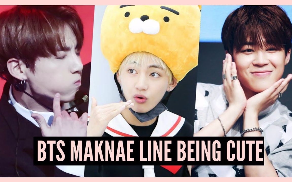 【防弹少年团】忙内line的可爱瞬间