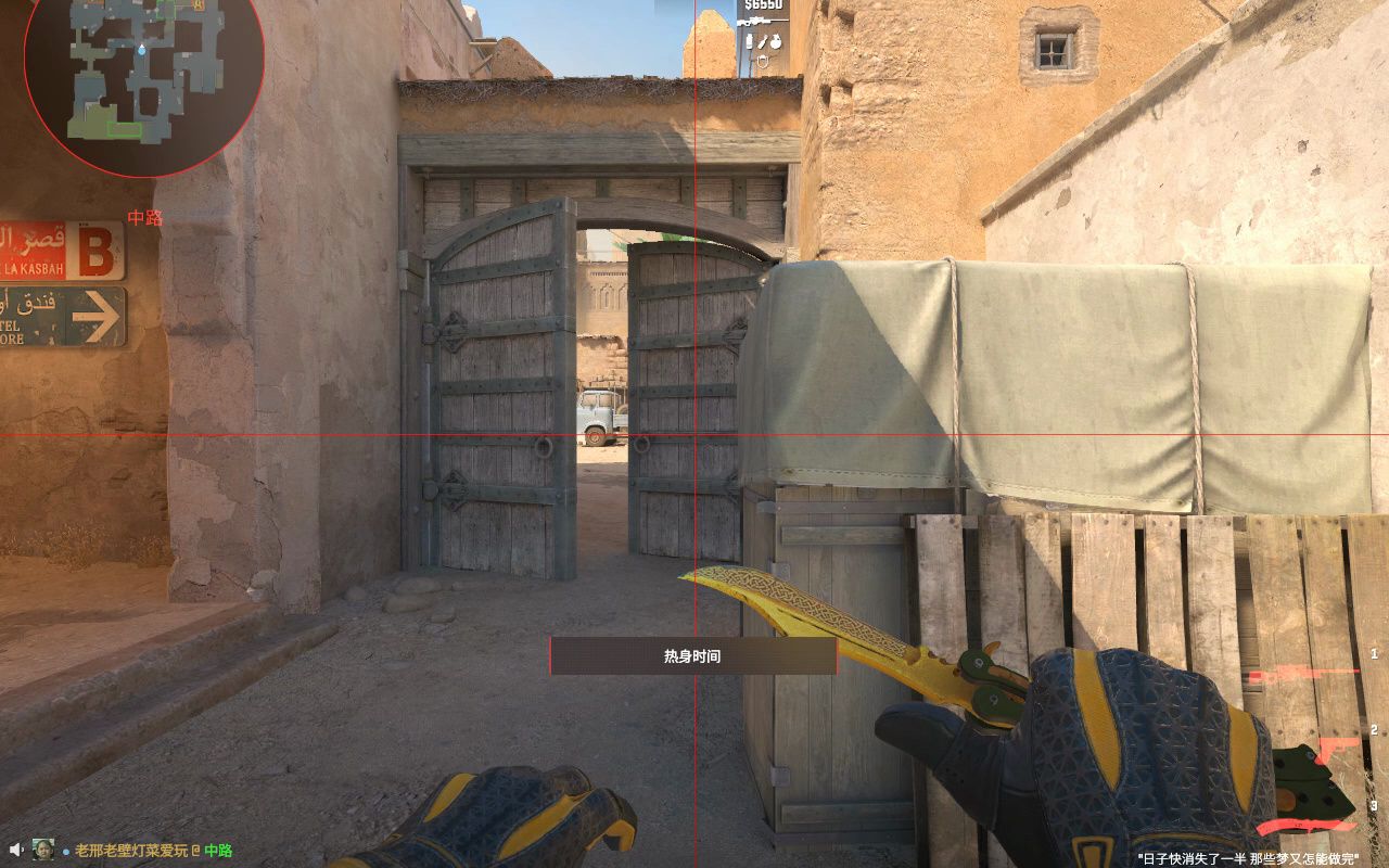 cs2 dust2 目前常用的三个中门瀑布烟扔法,开局,局中,残局.