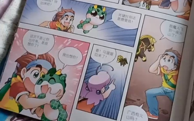 广西寻宝记(十)