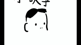 燒庫錢十月花胎歌 哔哩哔哩 Bilibili 燒庫錢十月花胎歌 哔哩哔哩 Bilibili