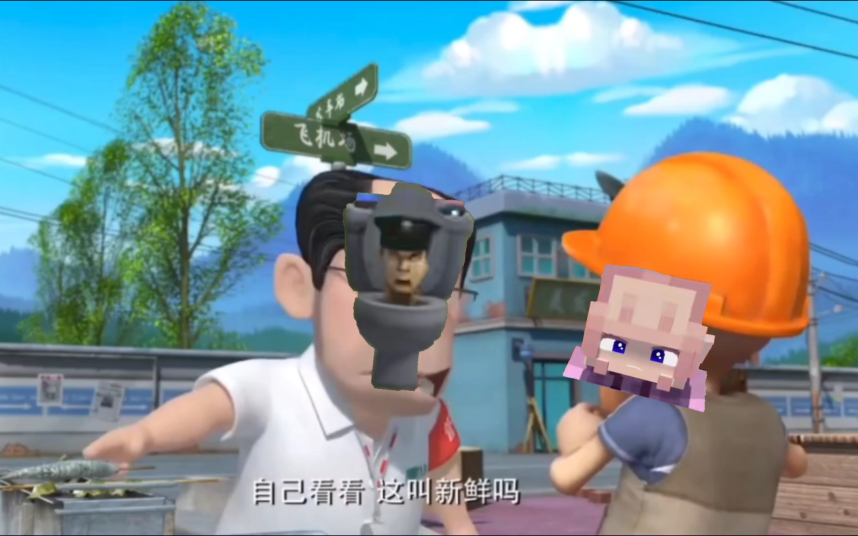 我的世界giantess gts 马桶人vs监控人