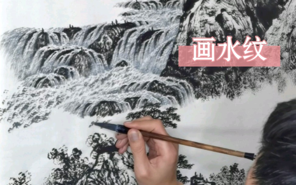 [图]画水第二步画水纹，中国画彩墨山水画技法过程教程