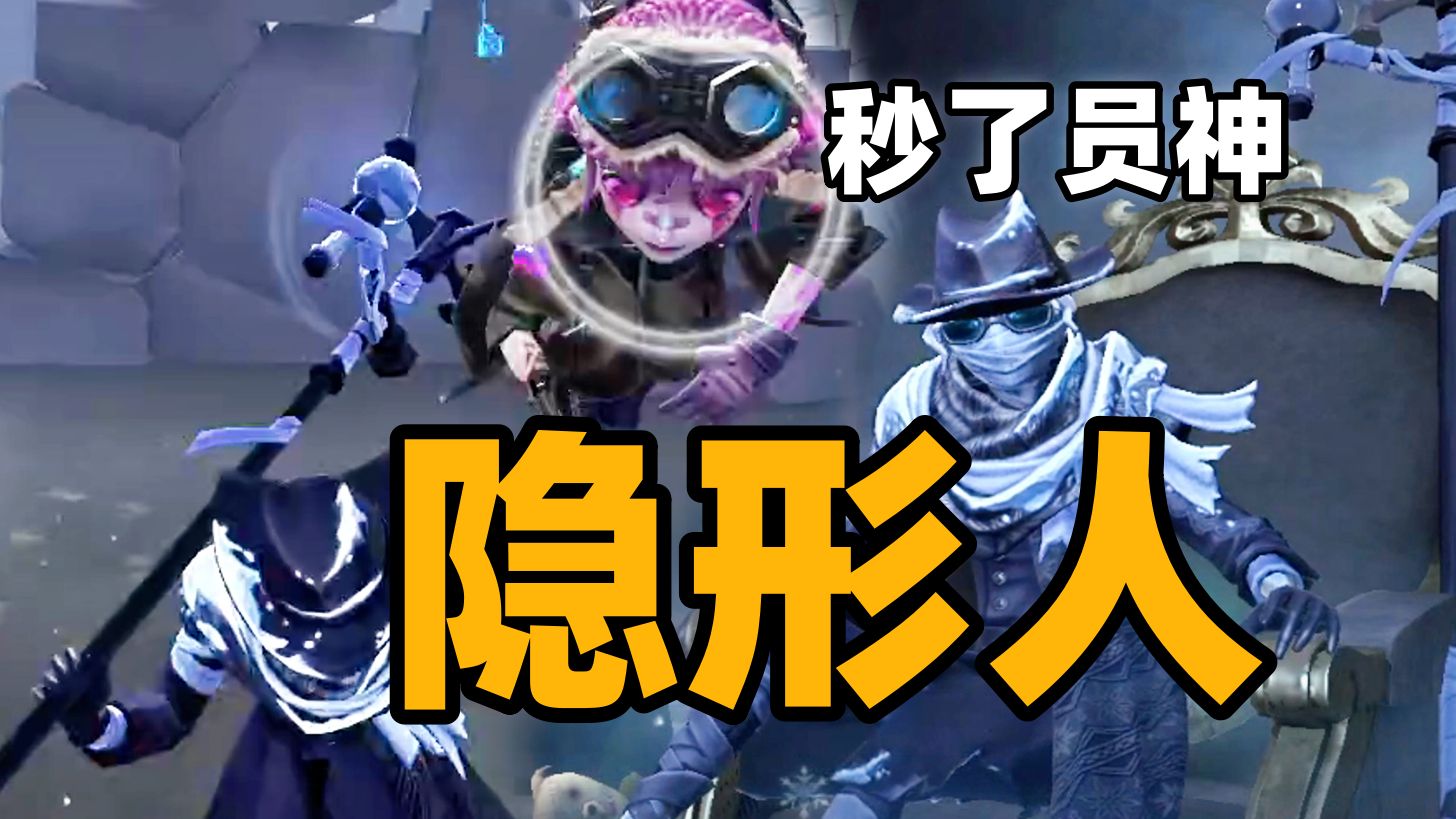 守夜人秒了员神!排位试试新紫皮手感怎么样?-百鬼绘梨衣-百鬼绘梨衣-哔哩哔哩视频