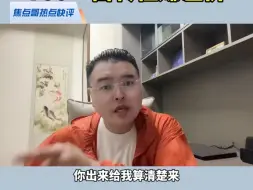 Télécharger la video: 内蒙古拦春耕事件反转 #内蒙古“拦春耕”事件反转了吗 #内蒙古拦春耕事件反转了吗 #纪云浩事件后续 我前两期视频就说，反