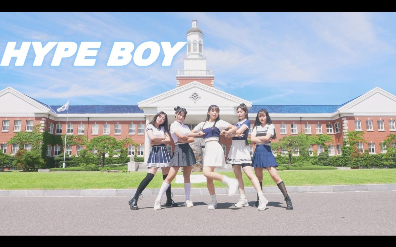 [图][AB]  NewJeans - Hype Boy | 翻跳 Dance Cover