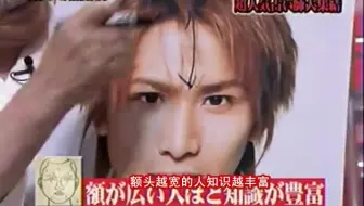 Kinki Kids 堂本光一世代密林名言集 哔哩哔哩 Bilibili