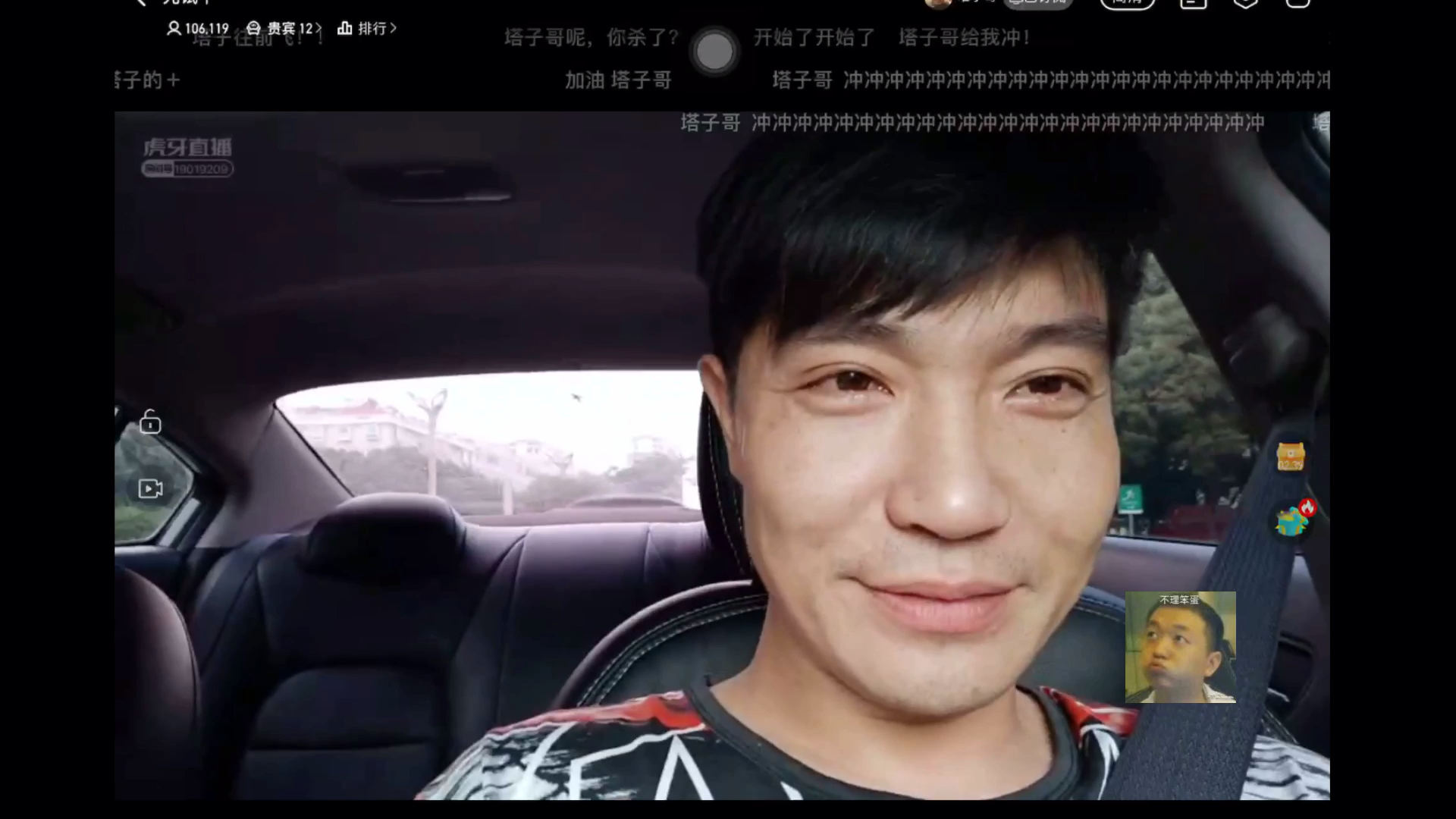 【塔子录播】塔子首次单飞直播,疯狂表白老板.发誓会做好自己!