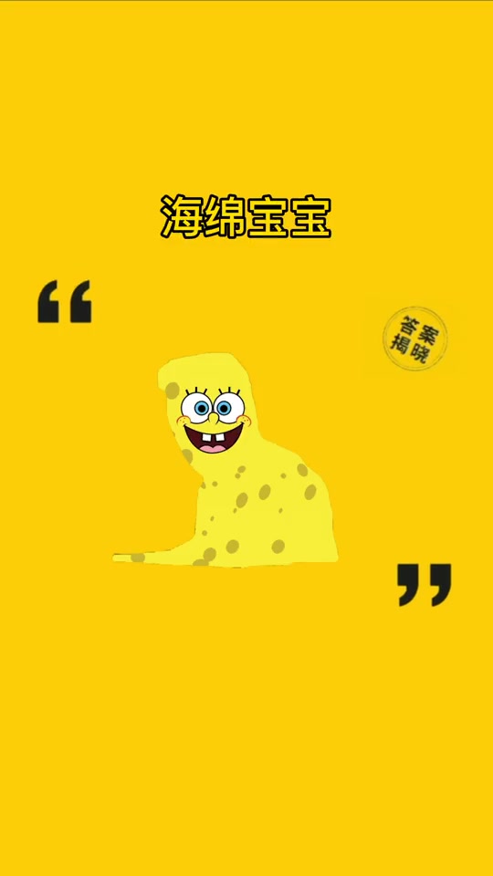 我是谁?