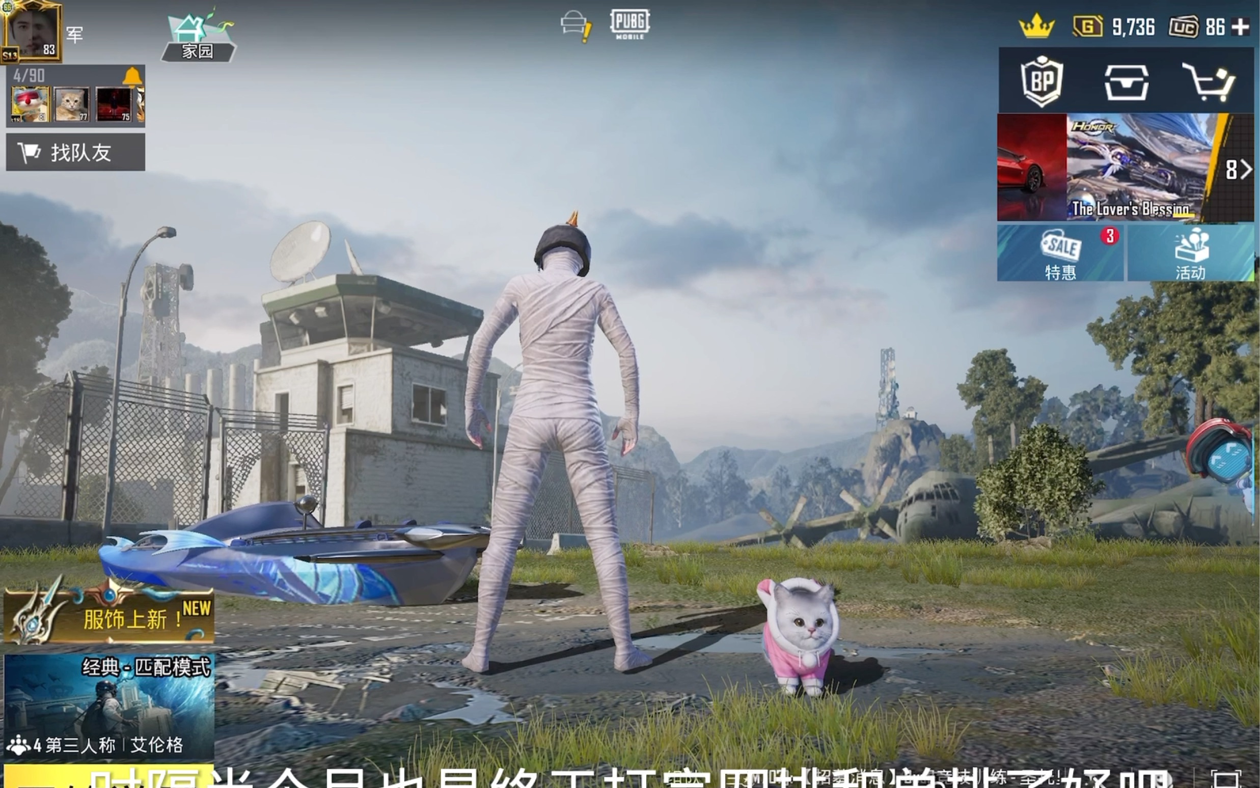 五战神的击杀秀#pubgm