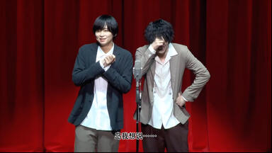 第61回】オールナイトニッポンi 北村諒と和田雅成のおしゃべや_哔哩哔