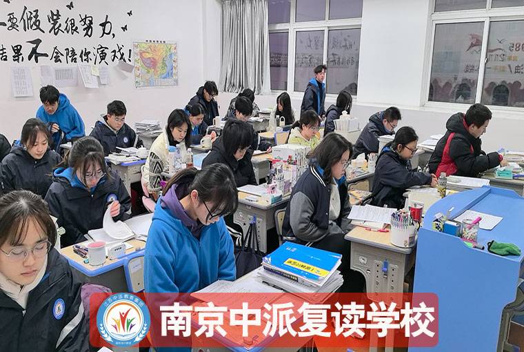 盐城复读学校收费标准哔哩哔哩bilibili