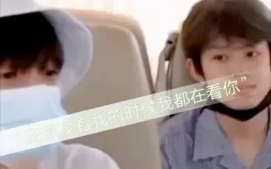 Download Video: 【极禹】“或许 张泽禹永远都不知道 张极偷偷看了他多少回”