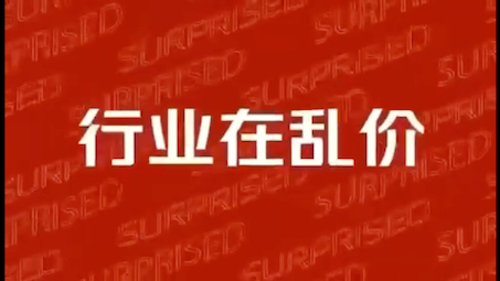 #长安百亿惠民购车季 @欧尚汽车 #欧尚x5plus 惠民购车季,再度升级,万元现金优惠,抵购多多哔哩哔哩bilibili