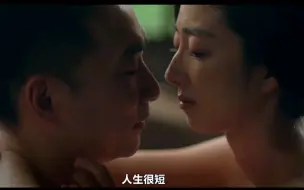 Download Video: 石头&桂纶镁：台北女子图鉴～我在享受温泉和你！