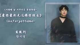You Are The Reason 中韩同步歌词高清精效黄致列迷你专三辑 Be My Reason 收录 哔哩哔哩 つロ干杯 Bilibili You Are The Reason 中韩同步歌词高清精效黄致列迷你专三辑 Be My Reason 收录 哔哩哔哩 つロ干杯 Bilibili