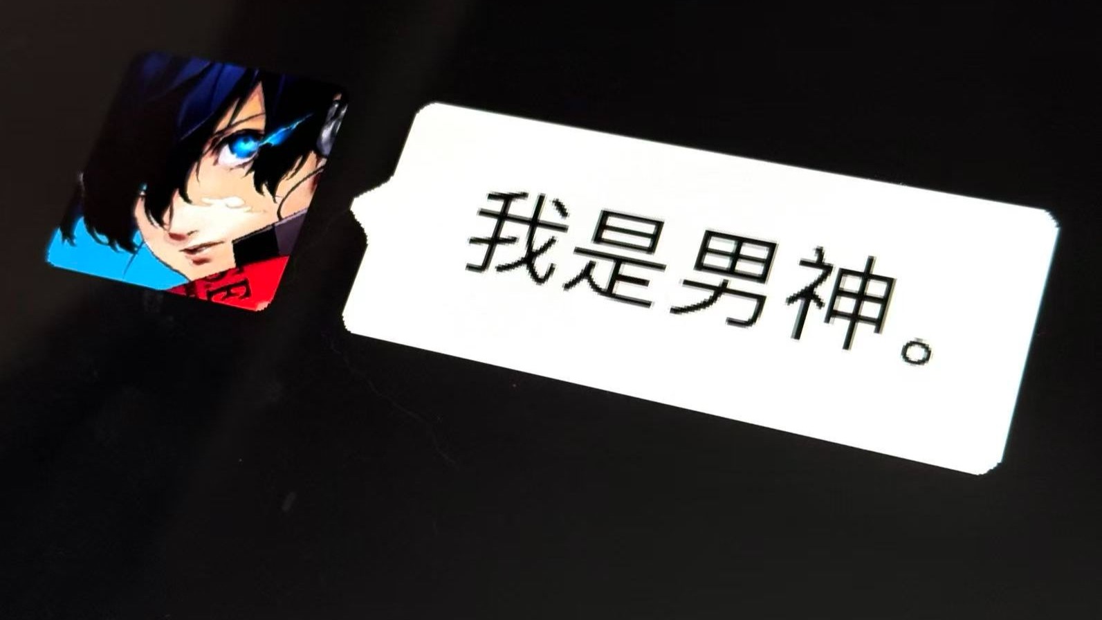 东京最帅男高中生！！