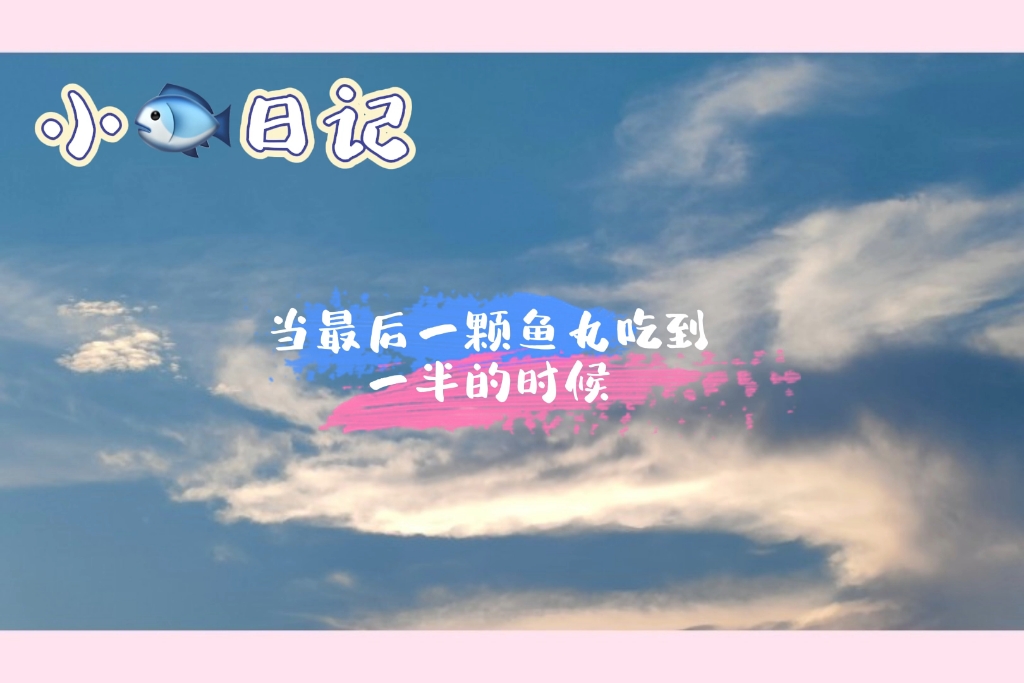 吴雩:要把步姓精英的错全都记在小本本上!哔哩哔哩bilibili