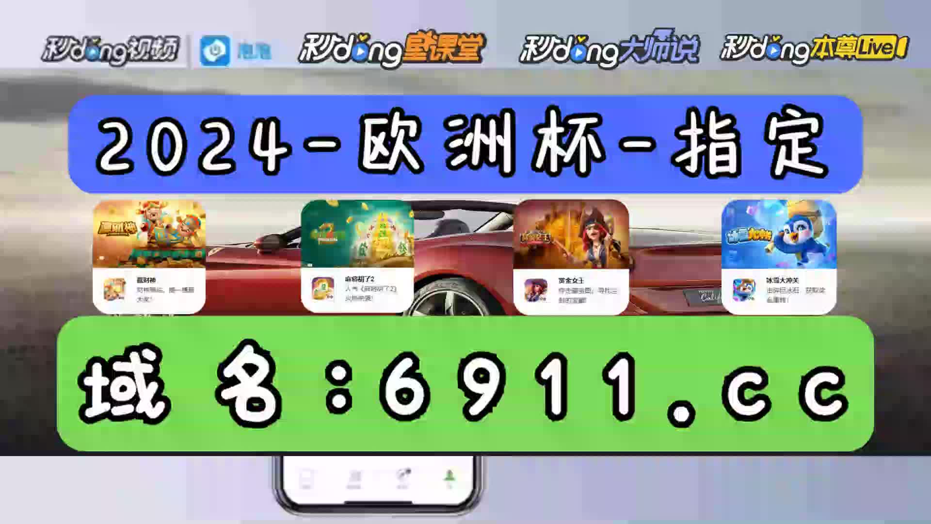 3分鐘带你了解香港挂牌(2024必玩台)
