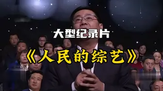 Video herunterladen: “领导你怎么不笑了？”