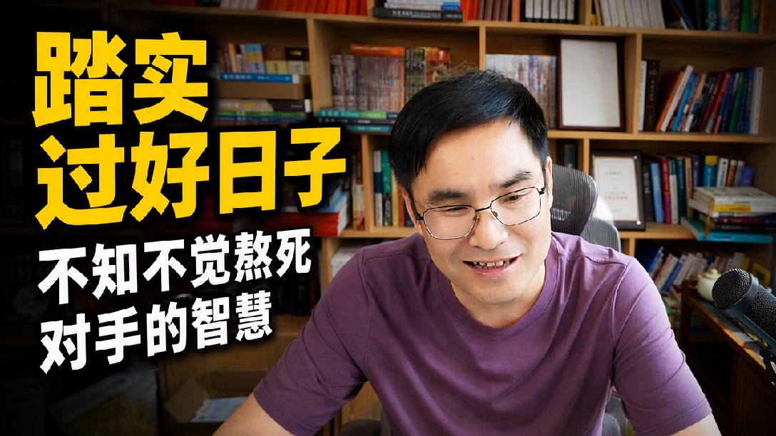 俄乌冲突，龙餐厅，中国历史道德第一人！8月15日中午直播