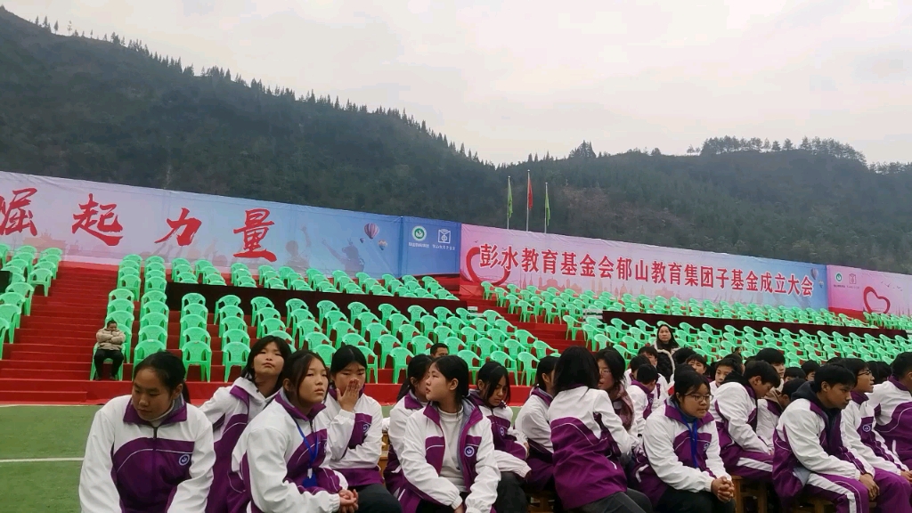 郁中跨入新征程