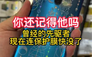 Télécharger la video: 曾经的王者现在连膜都快找不到了