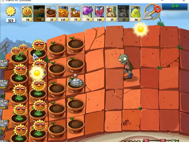 【植物大战僵尸年度版2代pak】隐藏小游戏 牛顿的力量(牛顿最开心的一